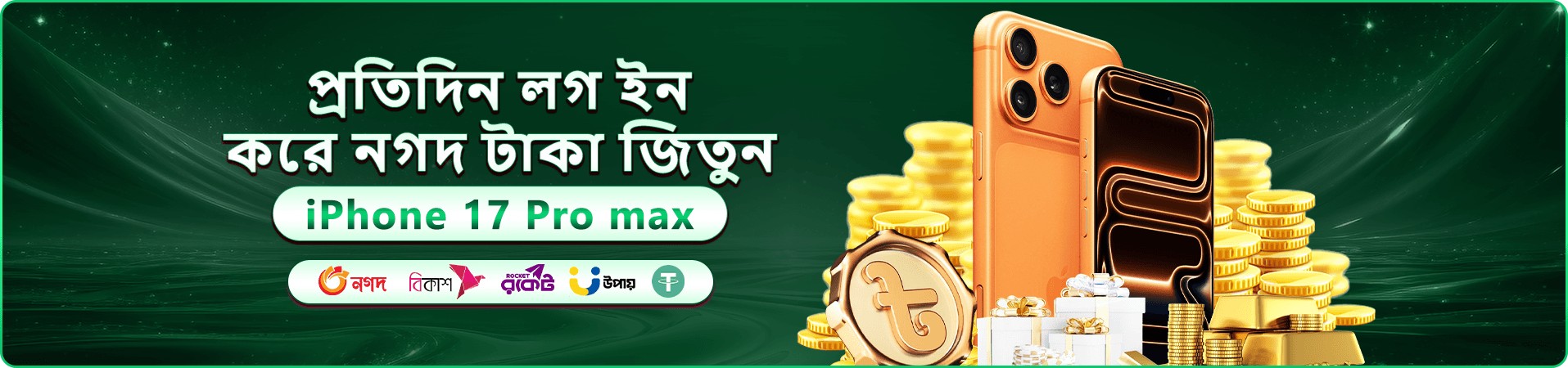 Beetel ক্যাসিনো বোনাস - Beetel app দিয়ে খেলুন
