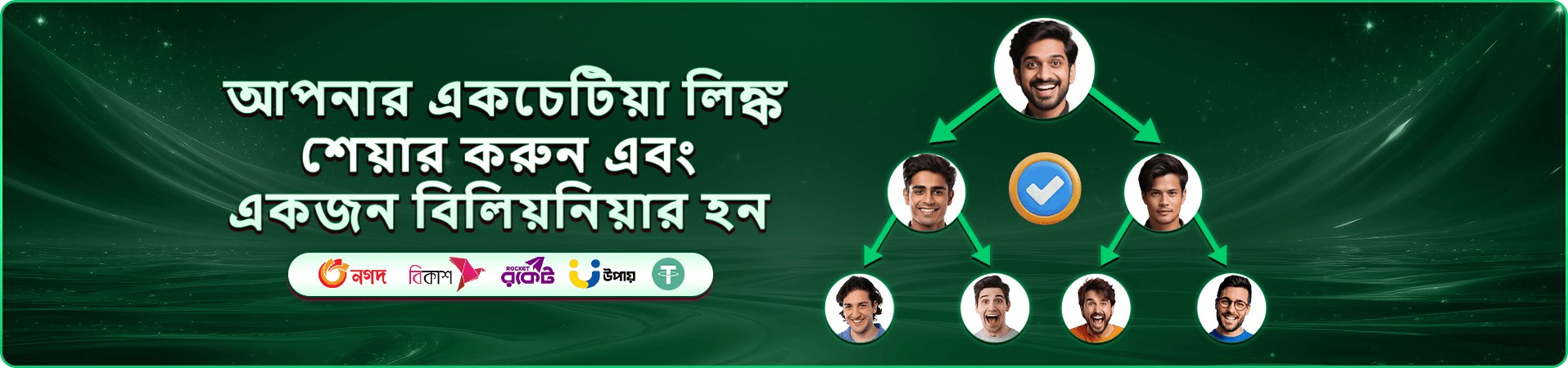 Beetel স্লট গেমস - Beetel লগইন করুন
