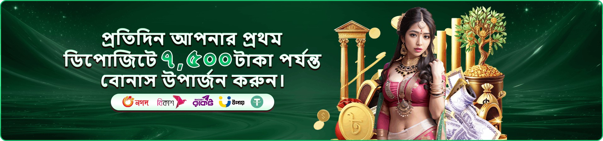 Beetel ক্যাসিনো পার্টনার