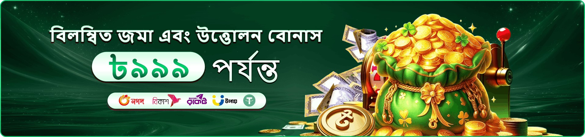 Beetel App ডাউনলোড - Beetel মোবাইল অ্যাপ